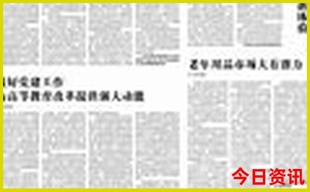 7月份去北京旅游热吗
